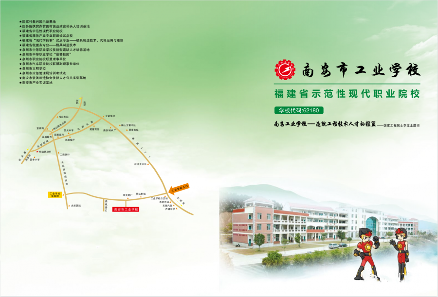 <a href=http://www.tzshuifang.com/school-417/ target=_blank class=infotextkey>�ϰ��й��I(y��)�W(xu��)У</a>