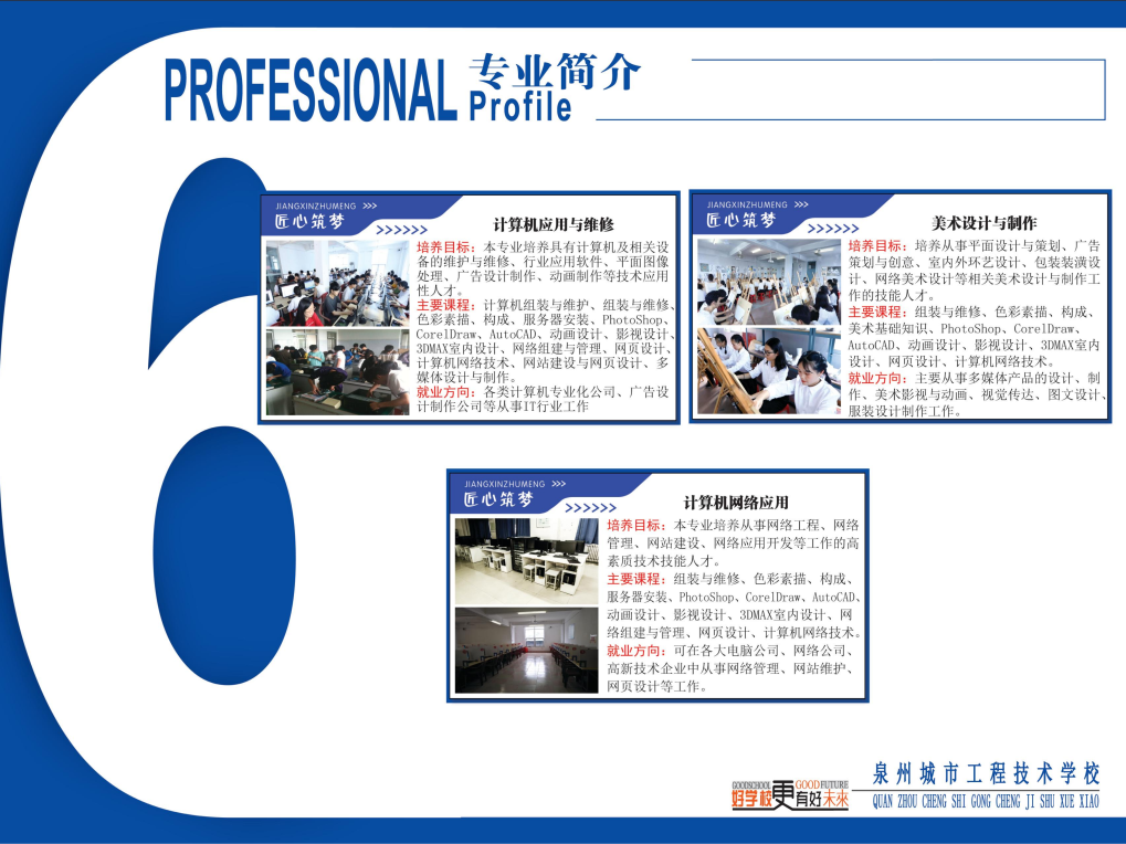 <a href=http://www.tzshuifang.com/school-458/ target=_blank class=infotextkey>Ȫ�ݳ��й��̼��g�WУ</a>2022����������