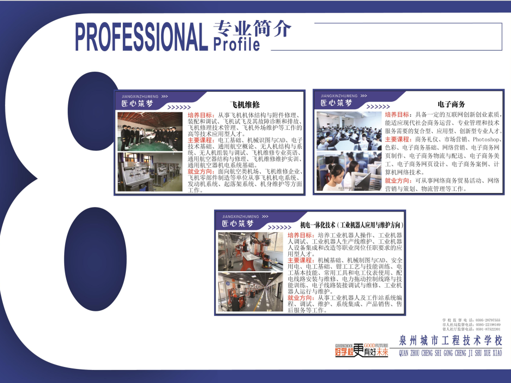 <a href=http://www.tzshuifang.com/school-458/ target=_blank class=infotextkey>Ȫ�ݳ��й��̼��g�WУ</a>2022����������