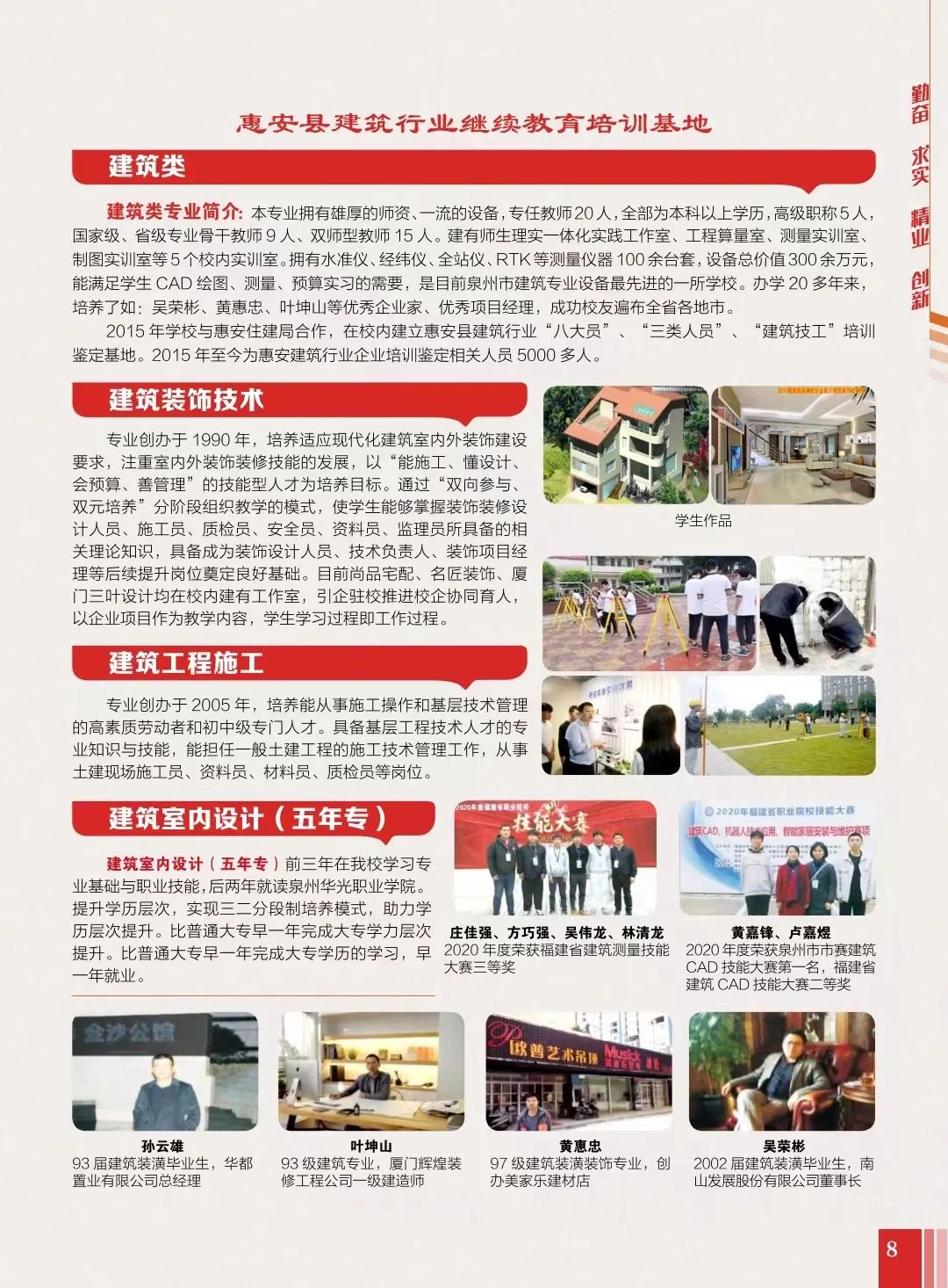 <a href=http://www.tzshuifang.com/school-400/ target=_blank class=infotextkey>�ݰ��I(y��)�Ќ��W(xu��)У</a>2022��������(ji��n)��