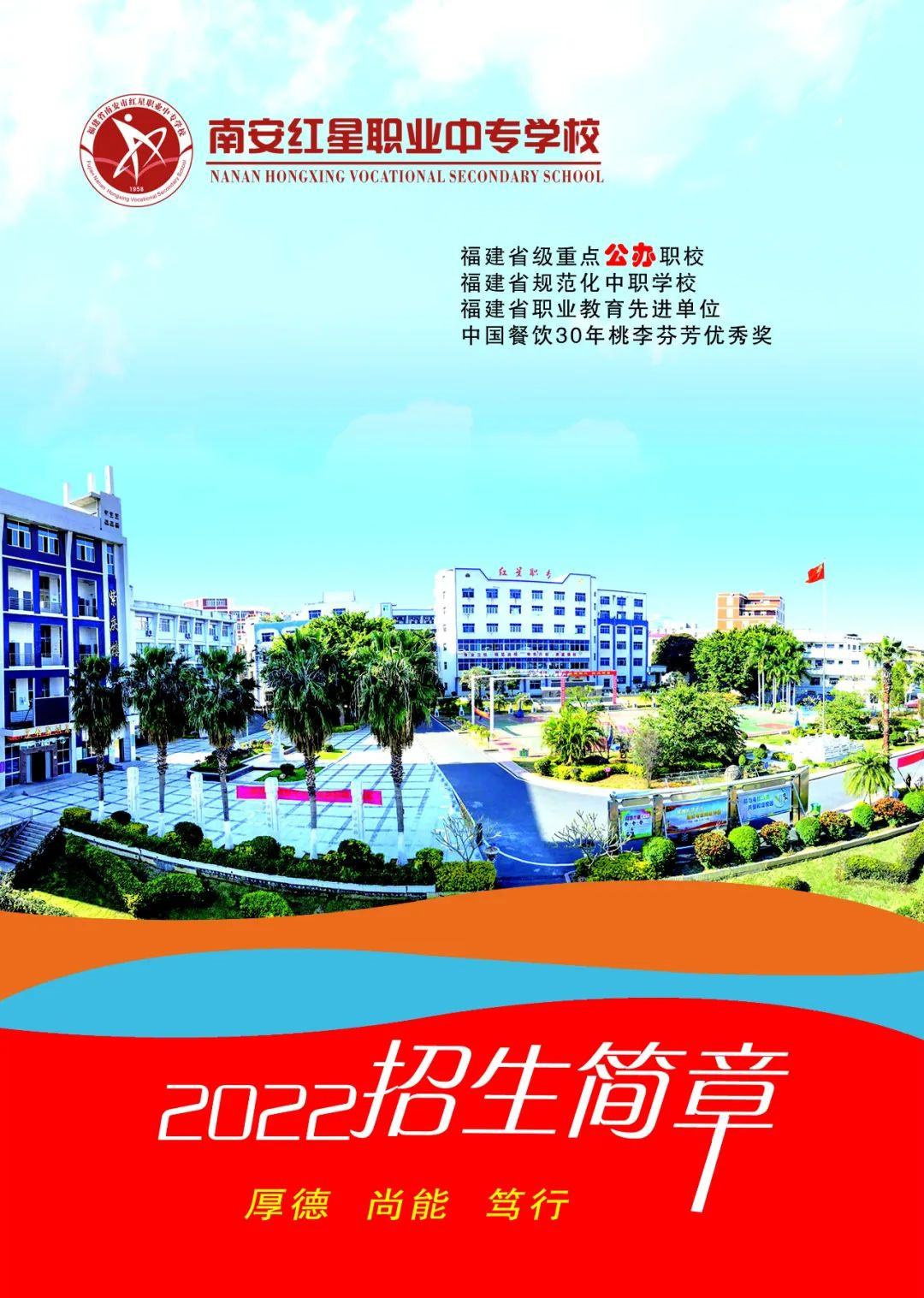 <a href=http://www.tzshuifang.com/school-412/ target=_blank class=infotextkey>�ϰ��t���I(y��)�Ќ��W(xu��)У</a>2022����������