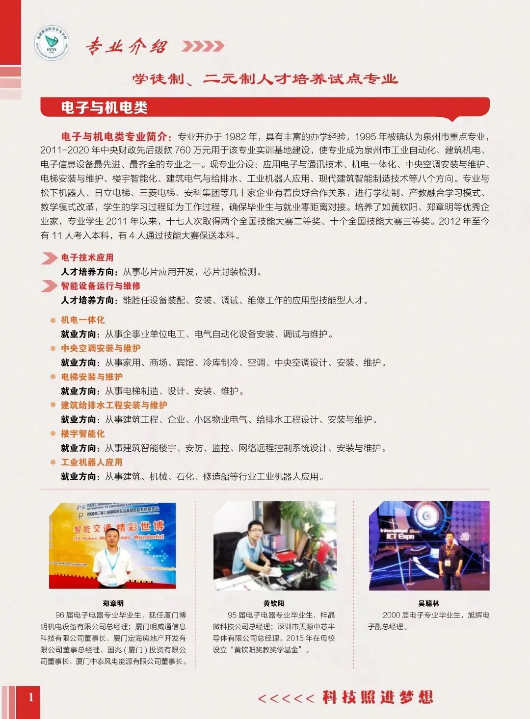 <a href=http://www.tzshuifang.com/school-400/ target=_blank class=infotextkey>�ݰ��I(y��)�Ќ��W(xu��)У</a>2022��������(ji��n)��