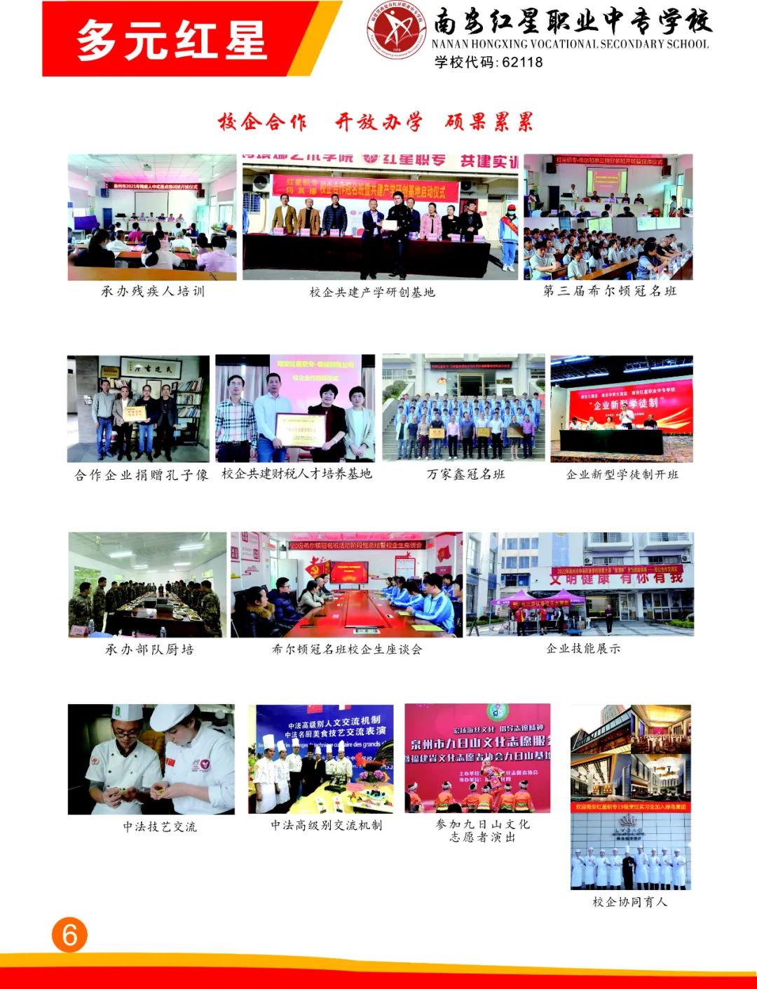 <a href=http://www.tzshuifang.com/school-412/ target=_blank class=infotextkey>�ϰ��t���I(y��)�Ќ��W(xu��)У</a>2022����������