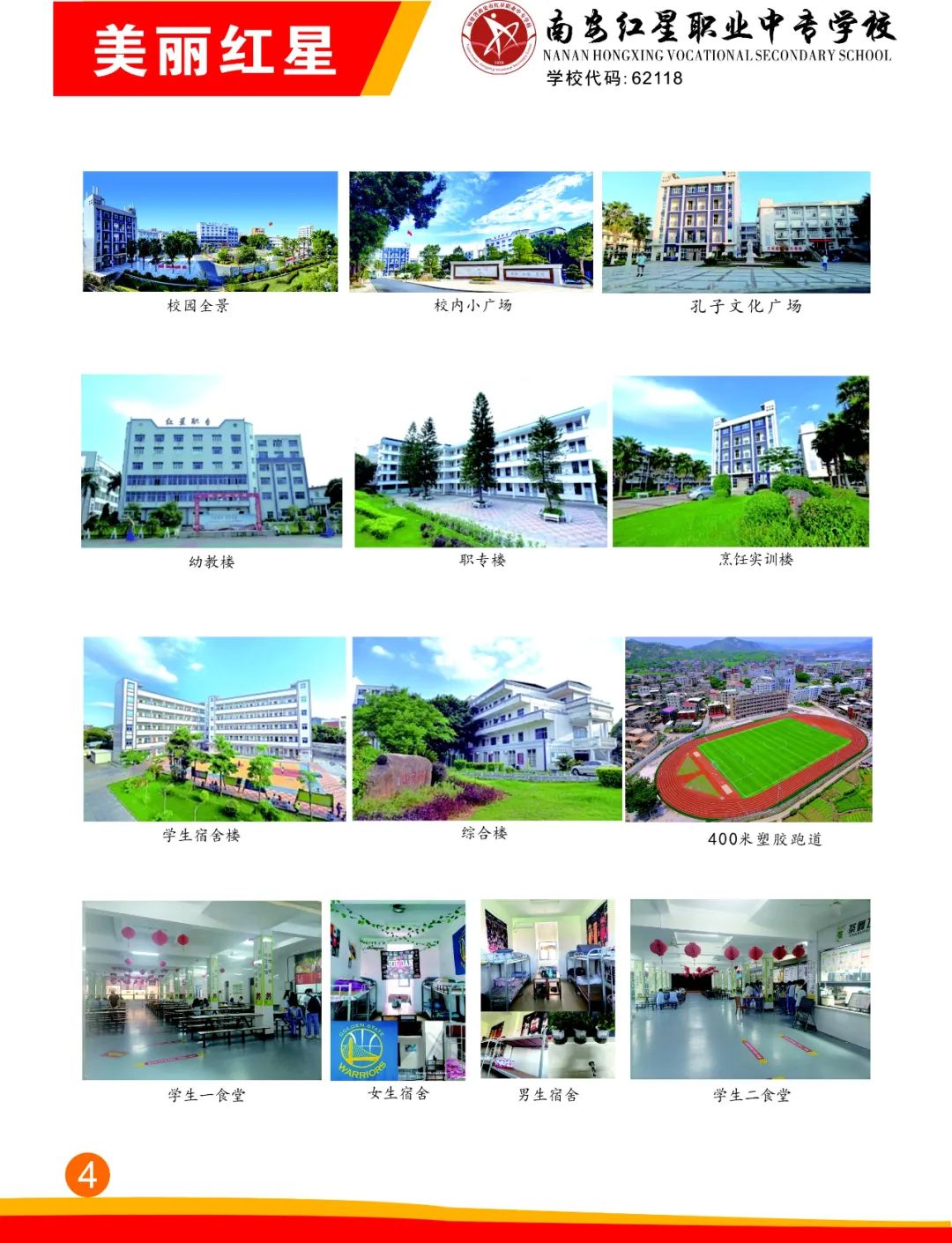 <a href=http://www.tzshuifang.com/school-412/ target=_blank class=infotextkey>�ϰ��t���I(y��)�Ќ��W(xu��)У</a>2022����������