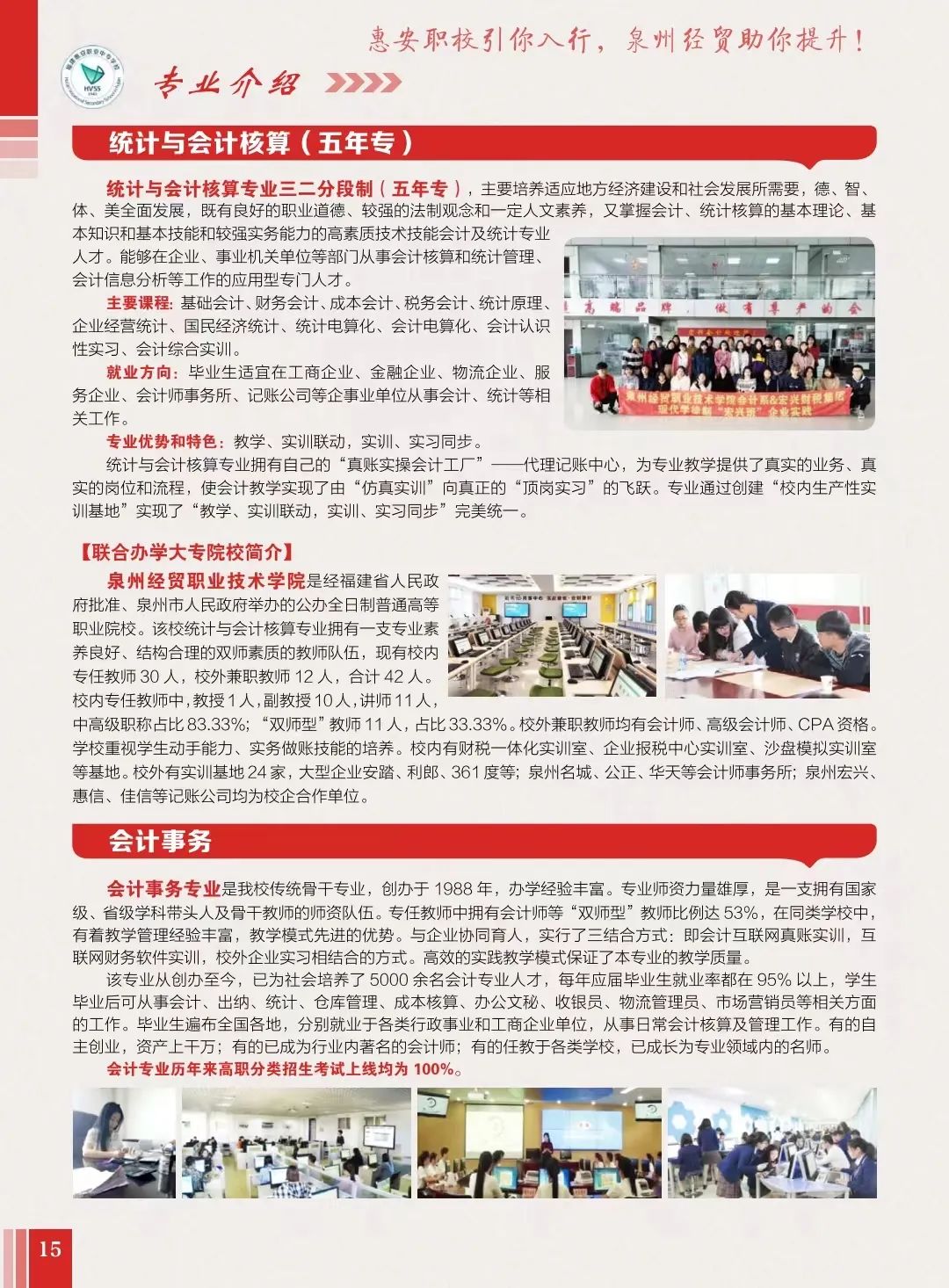 <a href=http://www.tzshuifang.com/school-400/ target=_blank class=infotextkey>�ݰ��I(y��)�Ќ��W(xu��)У</a>2022��������(ji��n)��