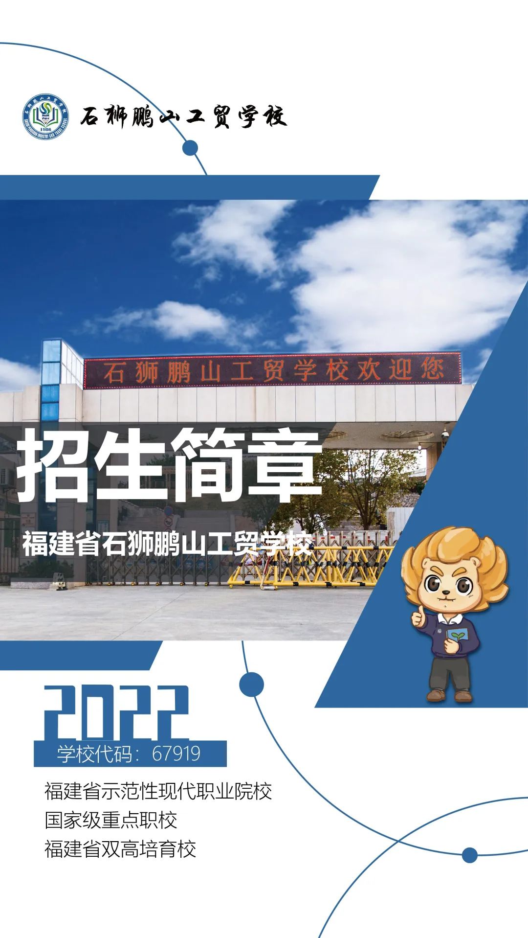 <a href=http://www.tzshuifang.com/school-441/ target=_blank class=infotextkey>ʯ�{�iɽ���Q(m��o)�W(xu��)У</a>