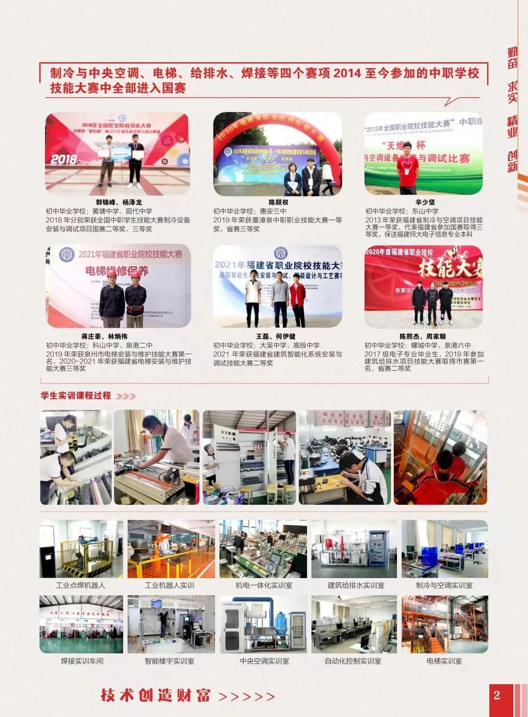 <a href=http://www.tzshuifang.com/school-400/ target=_blank class=infotextkey>�ݰ��I(y��)�Ќ��W(xu��)У</a>2022��������(ji��n)��
