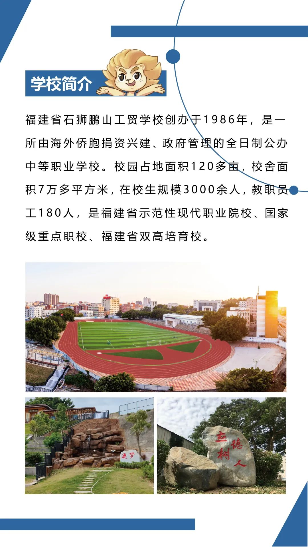 <a href=http://www.tzshuifang.com/school-441/ target=_blank class=infotextkey>ʯ�{�iɽ���Q(m��o)�W(xu��)У</a>