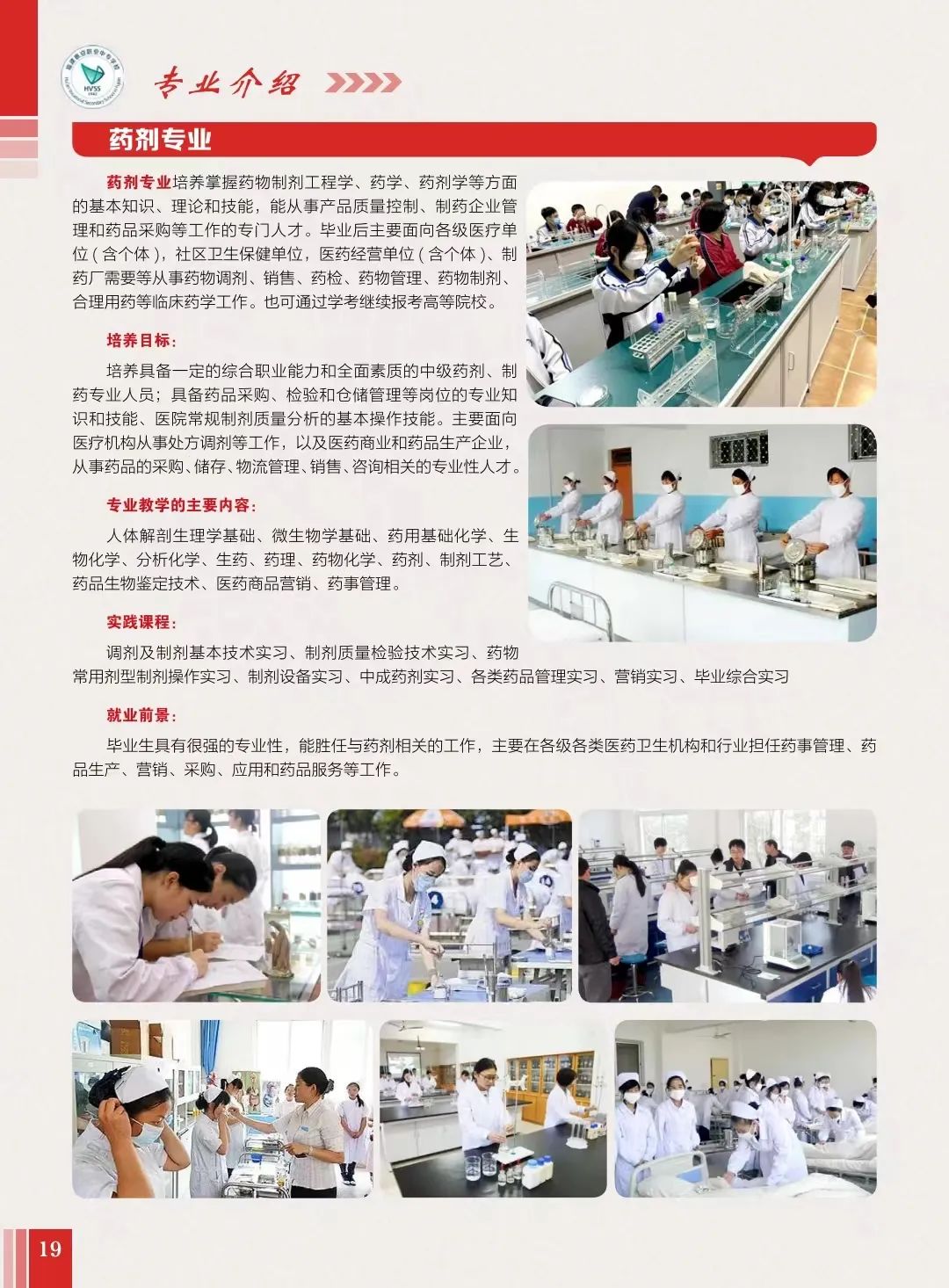 <a href=http://www.tzshuifang.com/school-400/ target=_blank class=infotextkey>�ݰ��I(y��)�Ќ��W(xu��)У</a>2022��������(ji��n)��