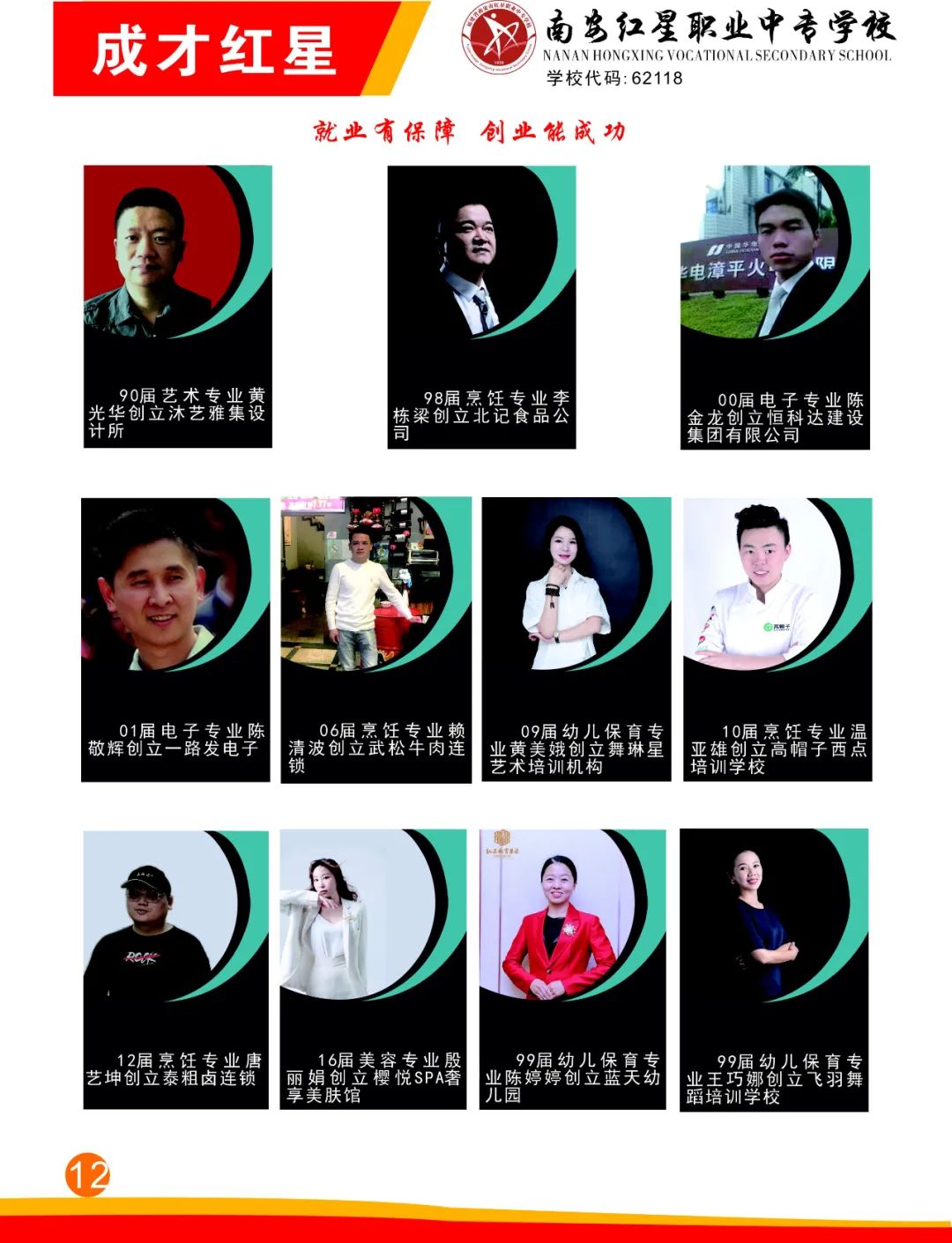 <a href=http://www.tzshuifang.com/school-412/ target=_blank class=infotextkey>�ϰ��t���I(y��)�Ќ��W(xu��)У</a>2022����������