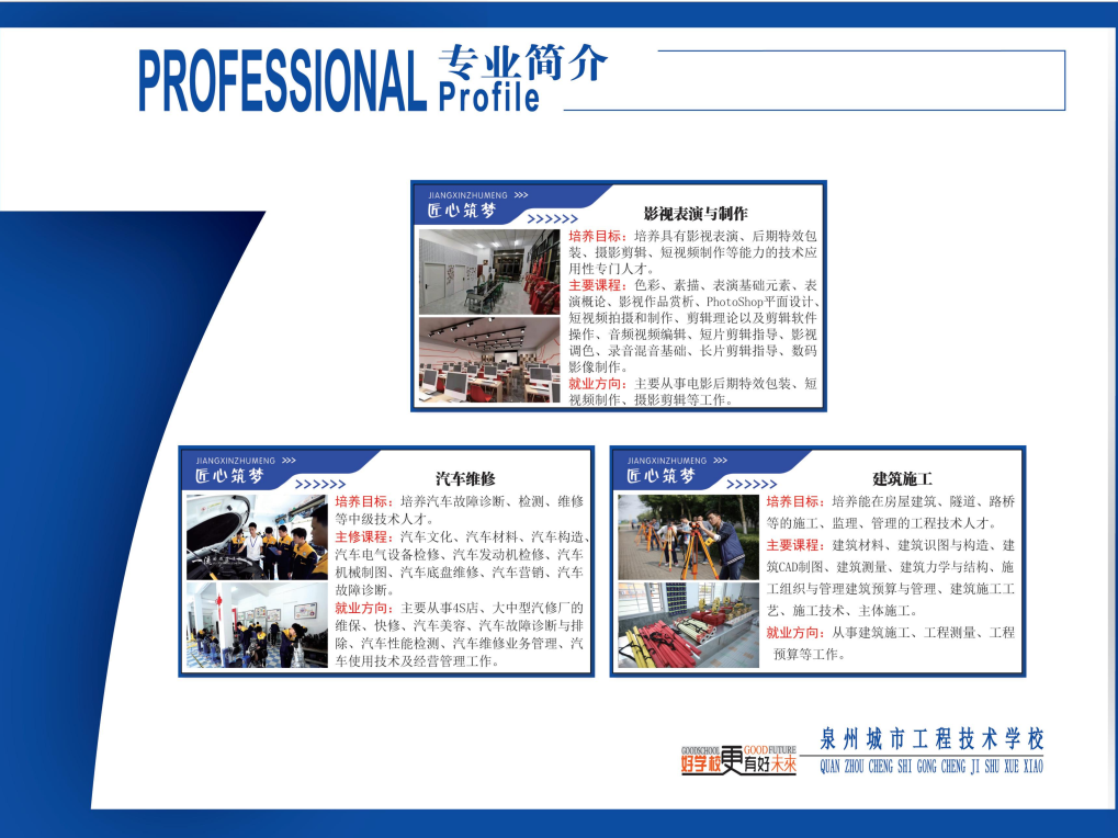 <a href=http://www.tzshuifang.com/school-458/ target=_blank class=infotextkey>Ȫ�ݳ��й��̼��g�WУ</a>2022����������