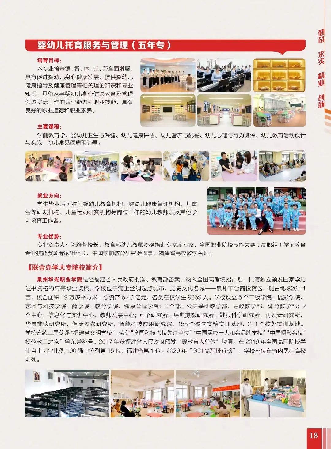 <a href=http://www.tzshuifang.com/school-400/ target=_blank class=infotextkey>�ݰ��I(y��)�Ќ��W(xu��)У</a>2022��������(ji��n)��