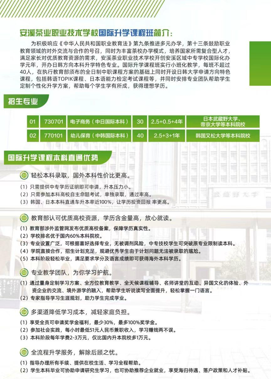 <a href=http://www.tzshuifang.com/school-426/ target=_blank class=infotextkey>��Ϫ��I(y��)�I(y��)���g(sh��)�WУ</a>2022����H���W����������