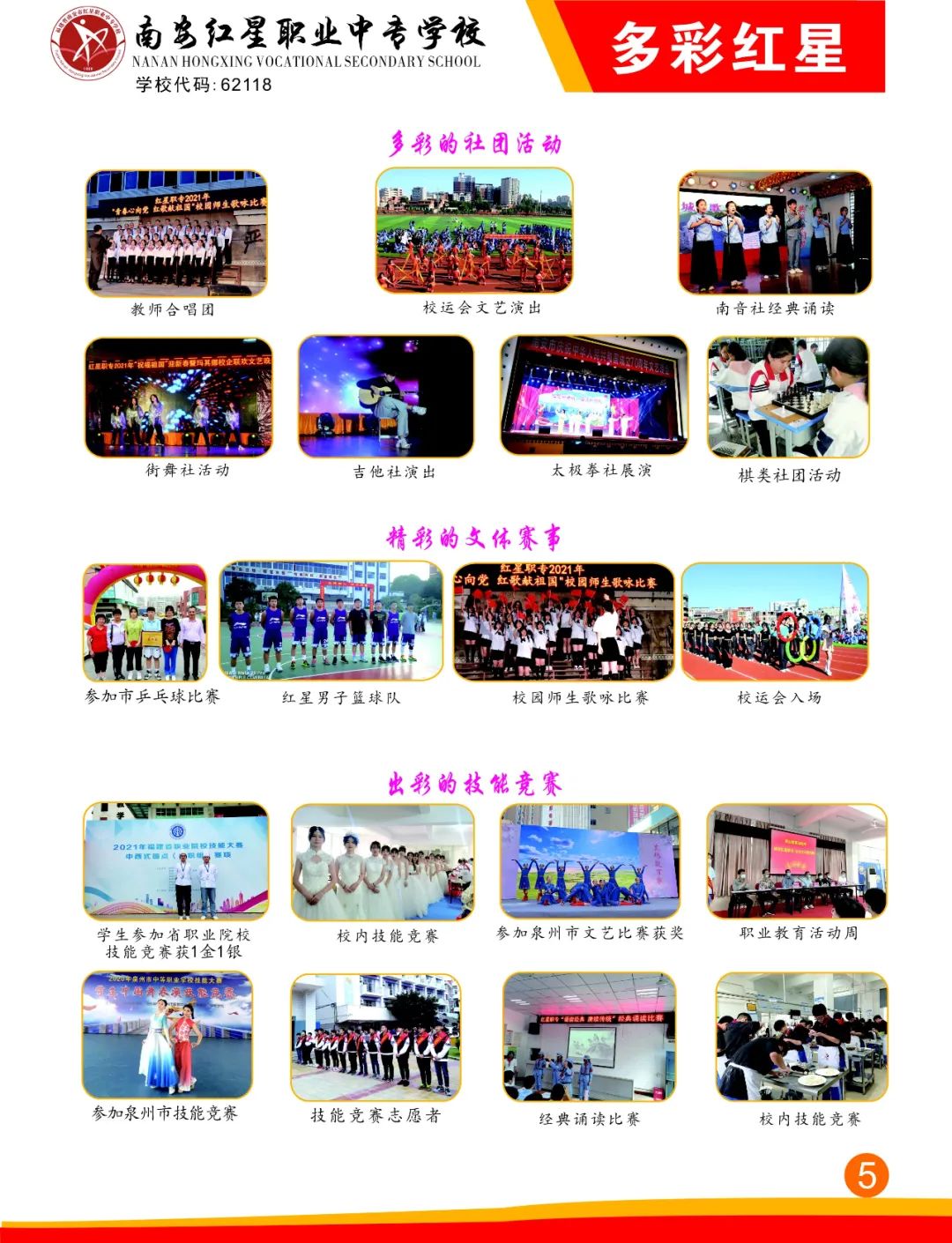 <a href=http://www.tzshuifang.com/school-412/ target=_blank class=infotextkey>�ϰ��t���I(y��)�Ќ��W(xu��)У</a>2022����������