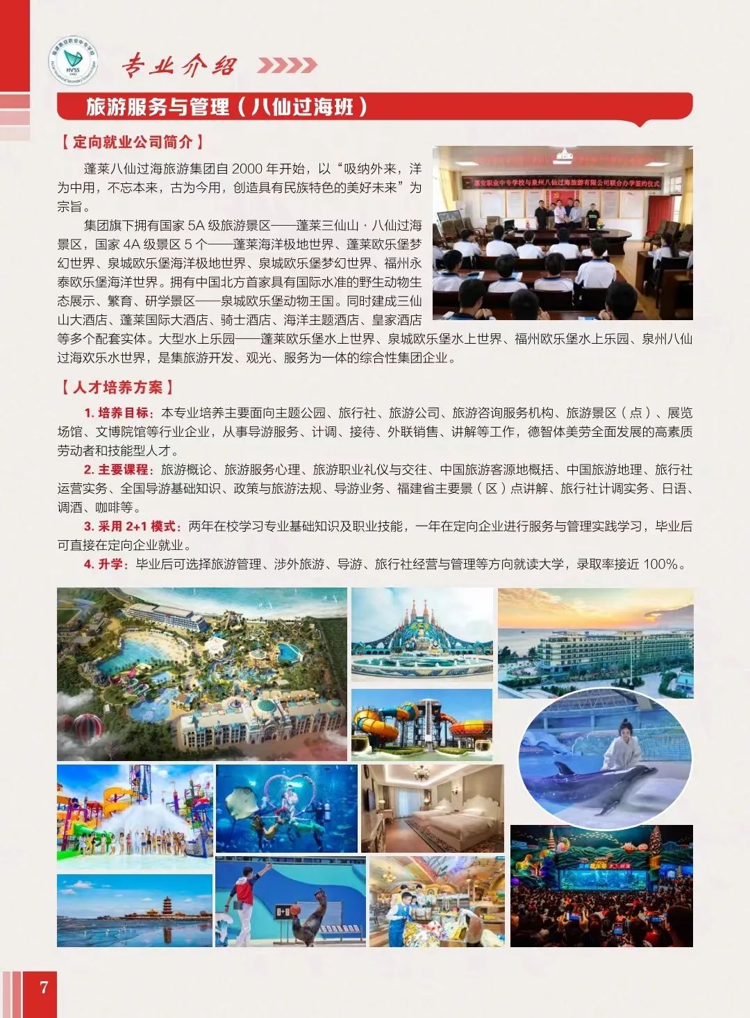<a href=http://www.tzshuifang.com/school-400/ target=_blank class=infotextkey>�ݰ��I(y��)�Ќ��W(xu��)У</a>2022��������(ji��n)��