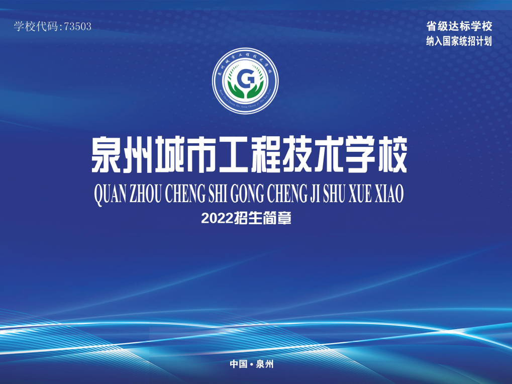 <a href=http://www.tzshuifang.com/school-458/ target=_blank class=infotextkey>Ȫ�ݳ��й��̼��g�WУ</a>2022����������