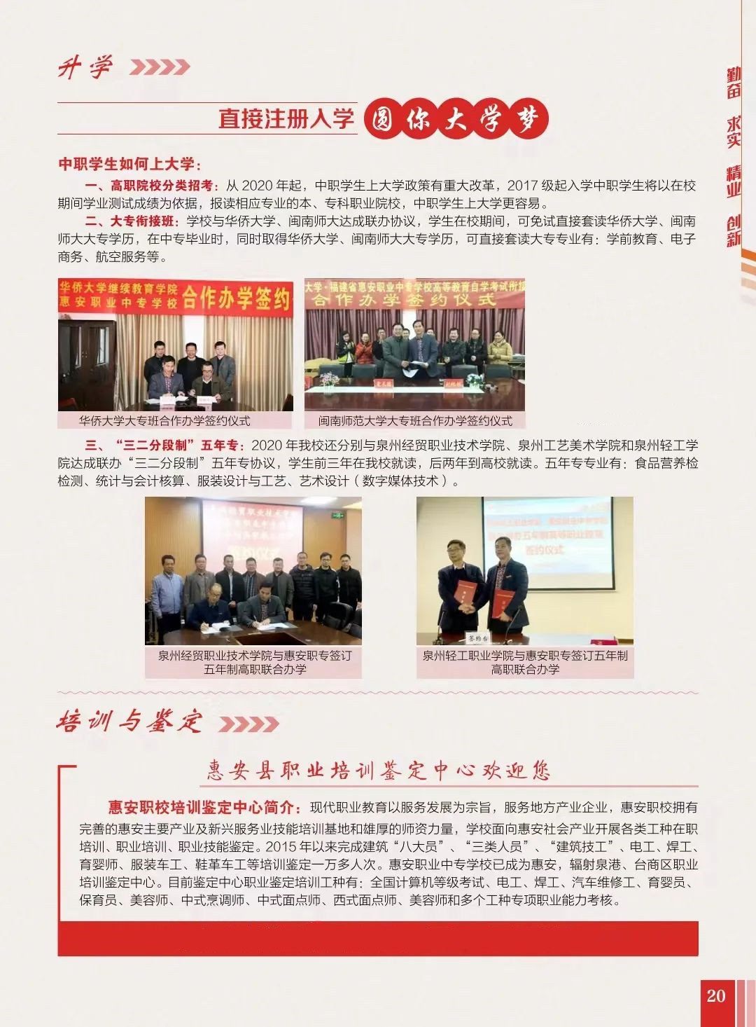 <a href=http://www.tzshuifang.com/school-400/ target=_blank class=infotextkey>�ݰ��I(y��)�Ќ��W(xu��)У</a>2022��������(ji��n)��