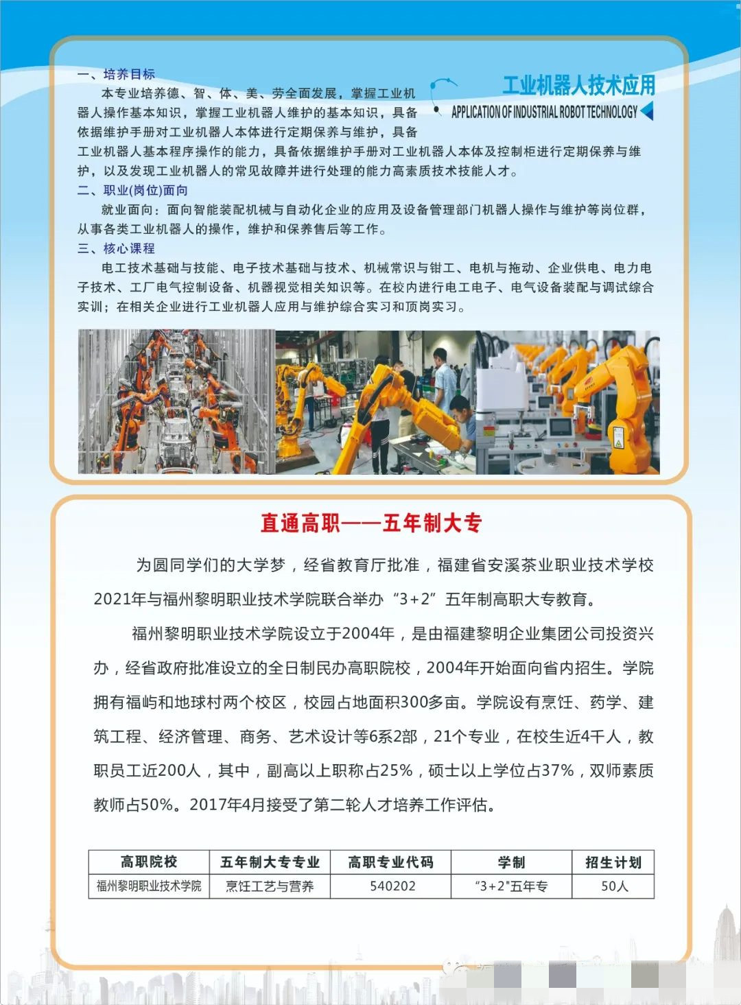 <a href=http://www.tzshuifang.com/school-426/ target=_blank class=infotextkey>��Ϫ��I(y��)�I(y��)���g(sh��)�W(xu��)У</a>2022����������