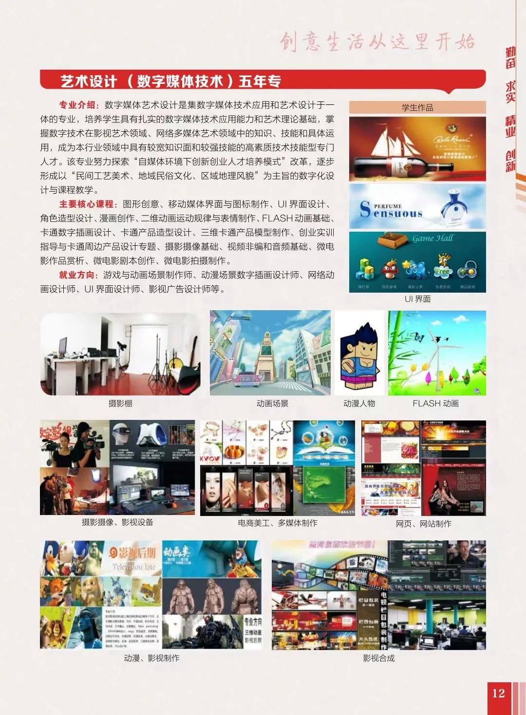 <a href=http://www.tzshuifang.com/school-400/ target=_blank class=infotextkey>�ݰ��I(y��)�Ќ��W(xu��)У</a>2022��������(ji��n)��