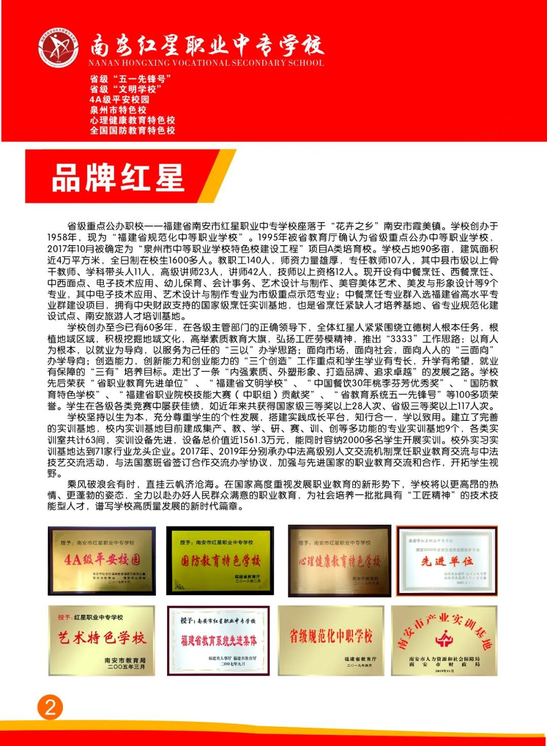 <a href=http://www.tzshuifang.com/school-412/ target=_blank class=infotextkey>�ϰ��t���I(y��)�Ќ��W(xu��)У</a>2022����������