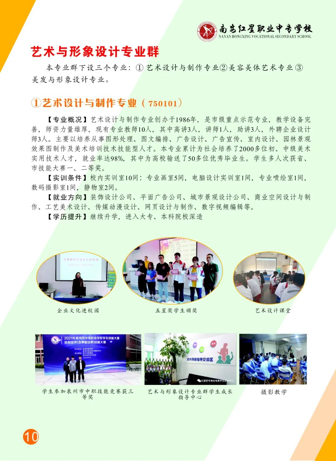 <a href=http://www.tzshuifang.com/school-412/ target=_blank class=infotextkey>�ϰ��t���I(y��)�Ќ��W(xu��)У</a>2022����������