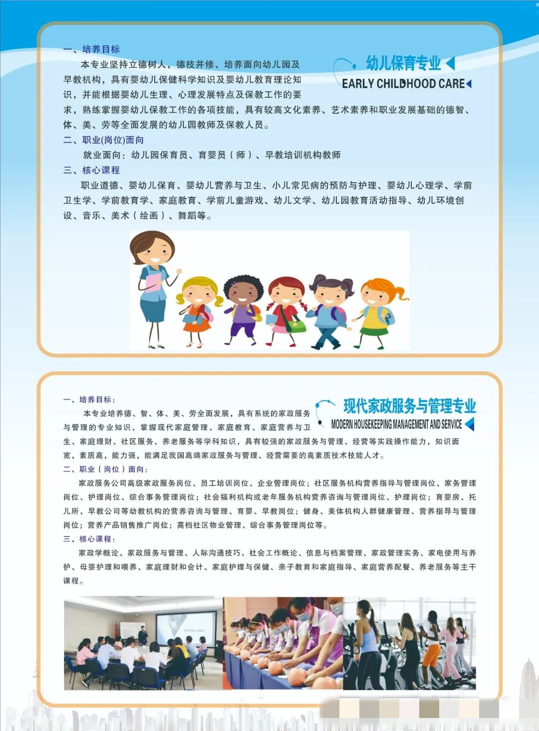 <a href=http://www.tzshuifang.com/school-426/ target=_blank class=infotextkey>��Ϫ��I(y��)�I(y��)���g(sh��)�W(xu��)У</a>2022����������
