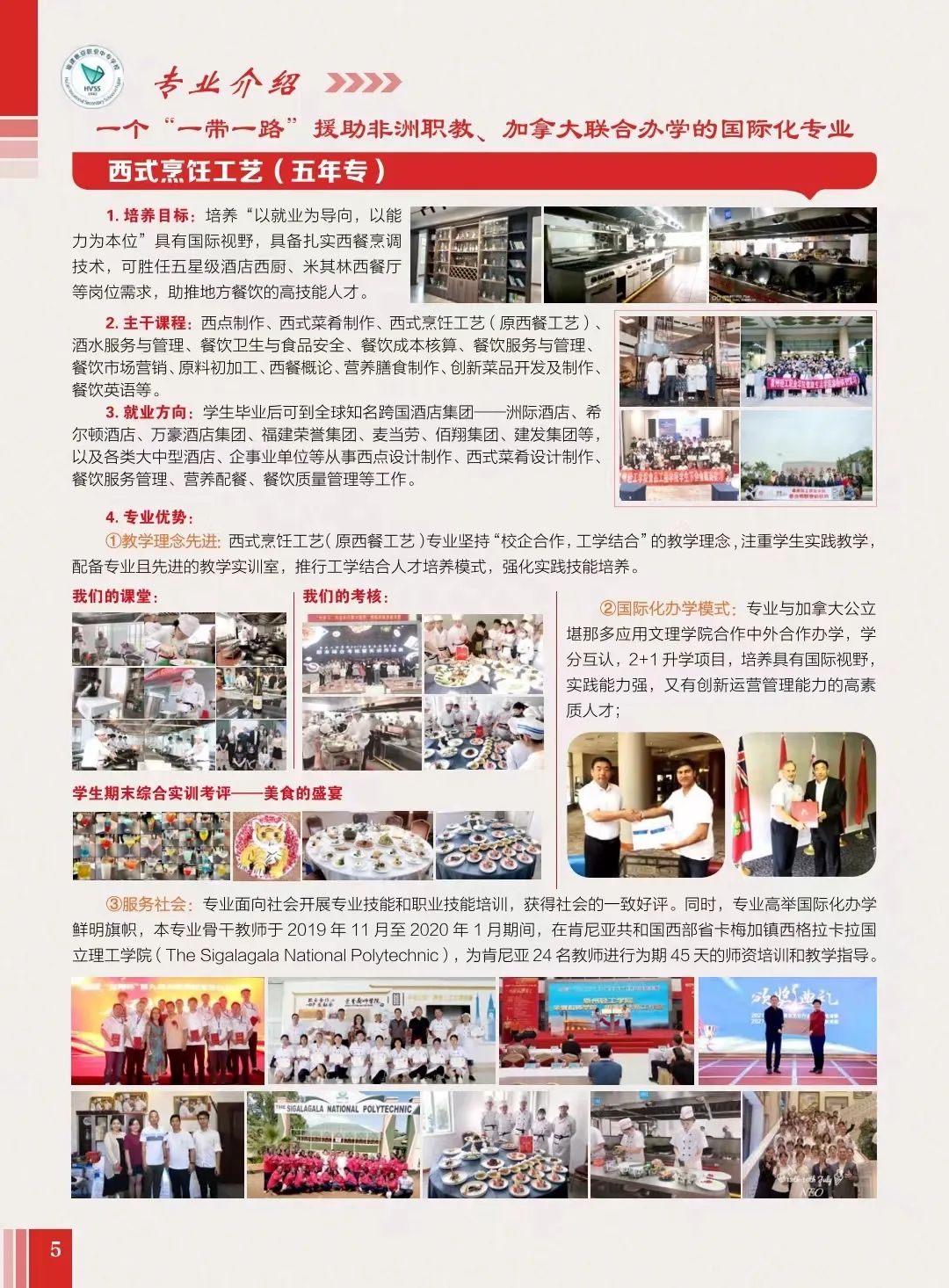 <a href=http://www.tzshuifang.com/school-400/ target=_blank class=infotextkey>�ݰ��I(y��)�Ќ��W(xu��)У</a>2022��������(ji��n)��