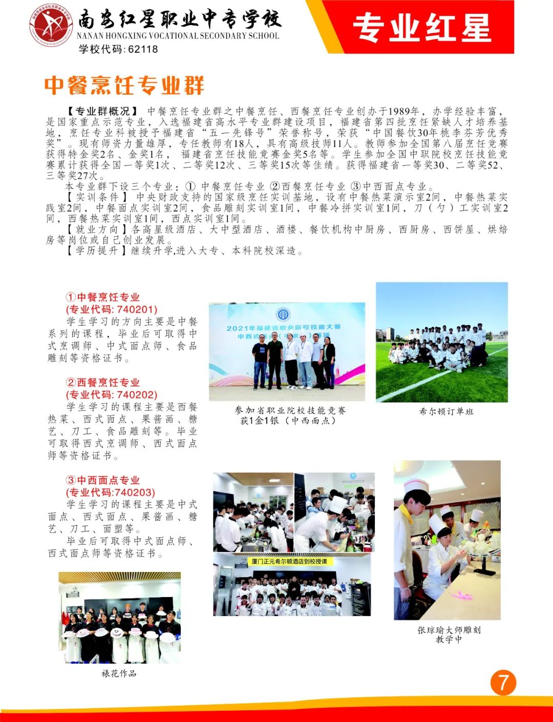 <a href=http://www.tzshuifang.com/school-412/ target=_blank class=infotextkey>�ϰ��t���I(y��)�Ќ��W(xu��)У</a>2022����������