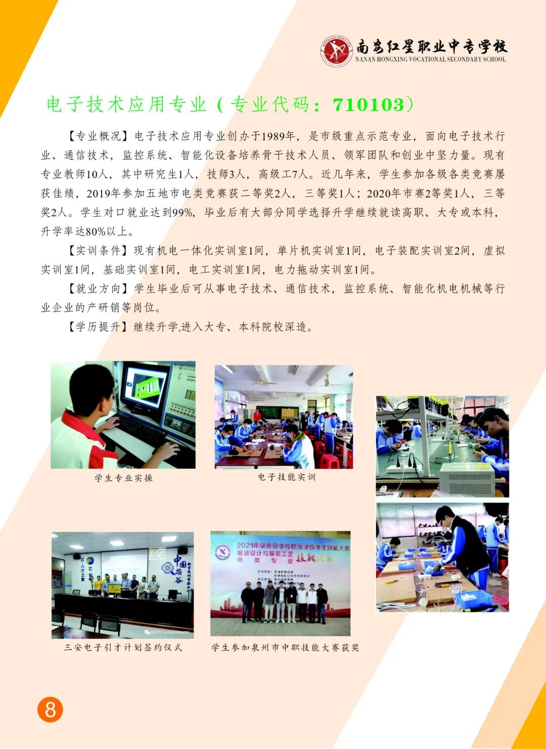 <a href=http://www.tzshuifang.com/school-412/ target=_blank class=infotextkey>�ϰ��t���I(y��)�Ќ��W(xu��)У</a>2022����������