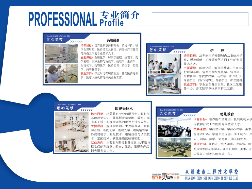 <a href=http://www.tzshuifang.com/school-458/ target=_blank class=infotextkey>Ȫ�ݳ��й��̼��g�WУ</a>2022����������