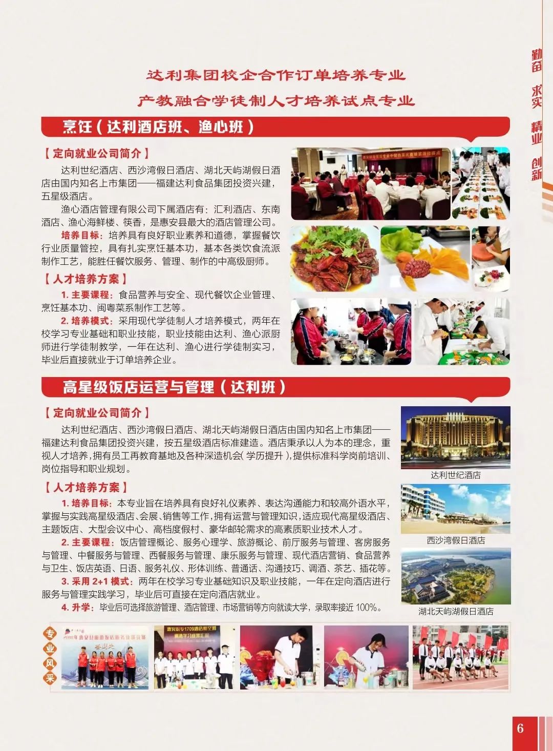 <a href=http://www.tzshuifang.com/school-400/ target=_blank class=infotextkey>�ݰ��I(y��)�Ќ��W(xu��)У</a>2022��������(ji��n)��