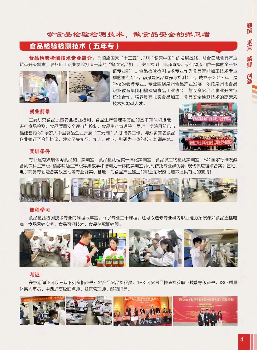 <a href=http://www.tzshuifang.com/school-400/ target=_blank class=infotextkey>�ݰ��I(y��)�Ќ��W(xu��)У</a>2022��������(ji��n)��