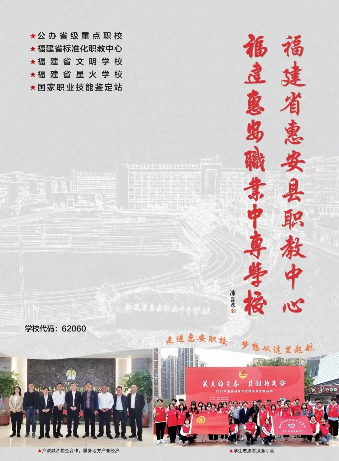 <a href=http://www.tzshuifang.com/school-400/ target=_blank class=infotextkey>�ݰ��I(y��)�Ќ��W(xu��)У</a>2022��������(ji��n)��