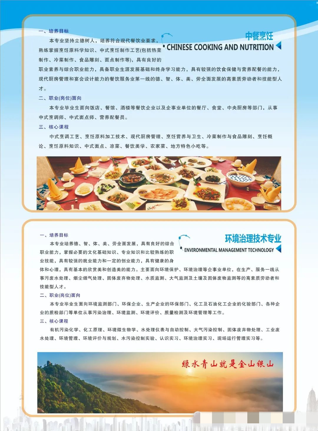 <a href=http://www.tzshuifang.com/school-426/ target=_blank class=infotextkey>��Ϫ��I(y��)�I(y��)���g(sh��)�W(xu��)У</a>2022����������