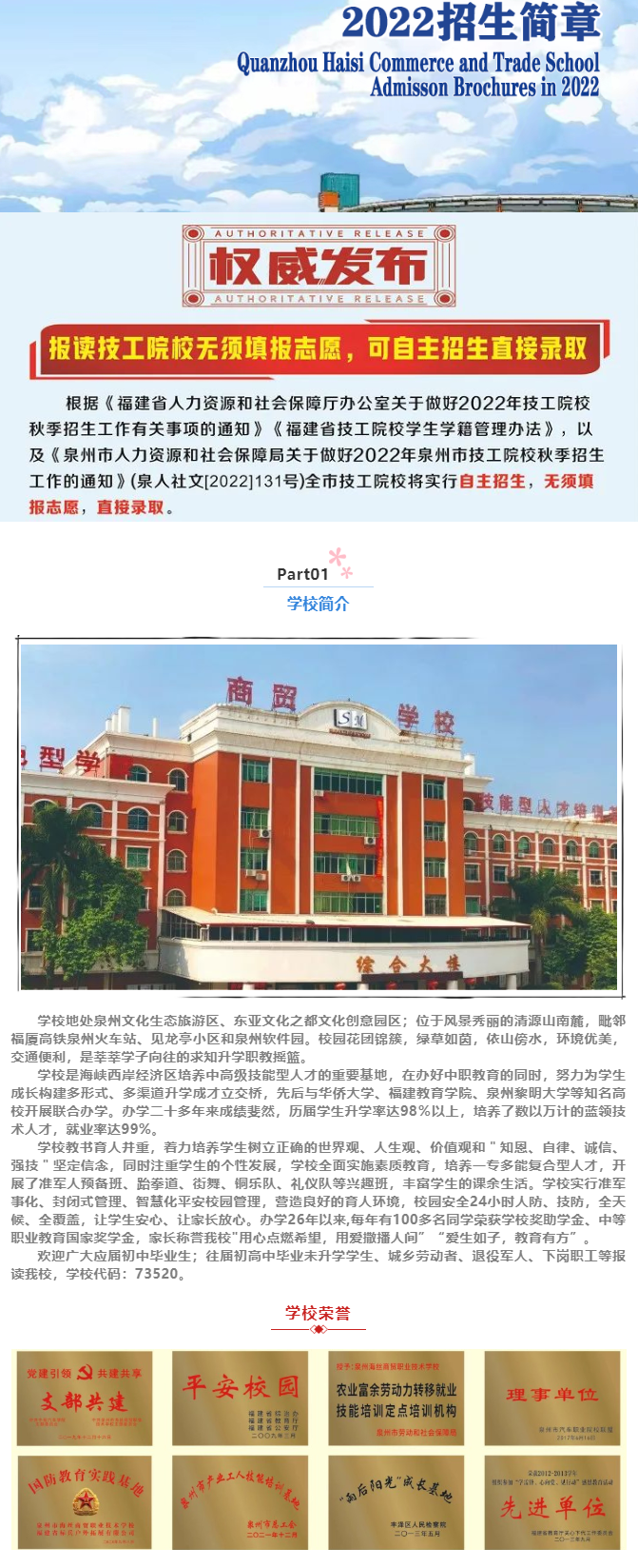 <a href=http://www.tzshuifang.com/school-460/ target=_blank class=infotextkey>Ȫ���к��z���Q(m��o)�I(y��)���g(sh��)�W(xu��)У</a>2022����������