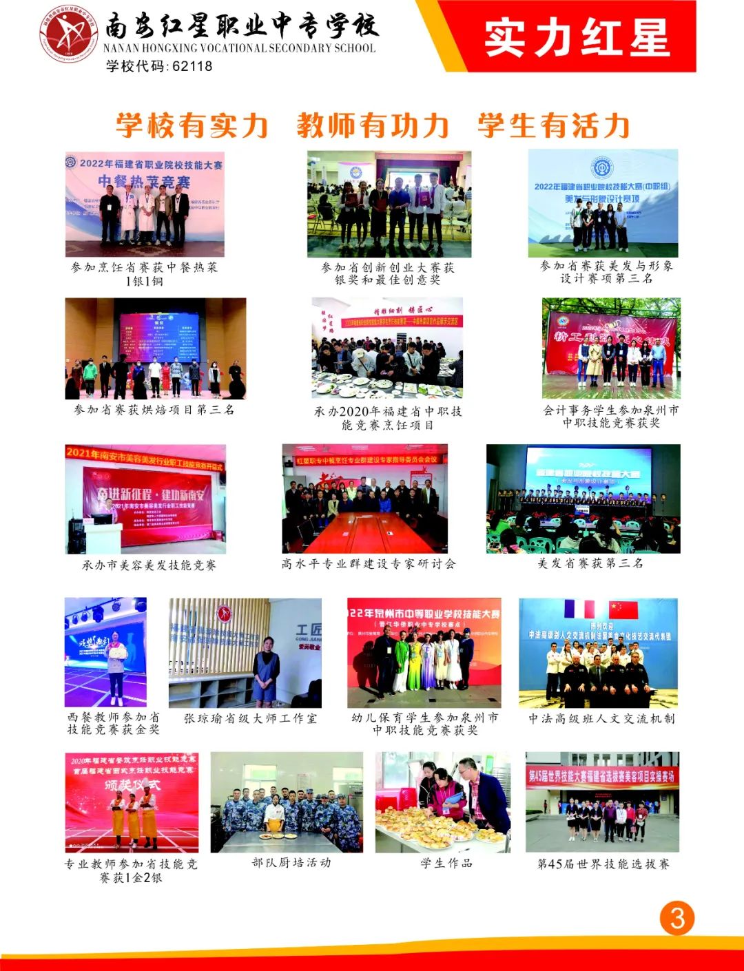 <a href=http://www.tzshuifang.com/school-412/ target=_blank class=infotextkey>�ϰ��t���I(y��)�Ќ��W(xu��)У</a>2022����������