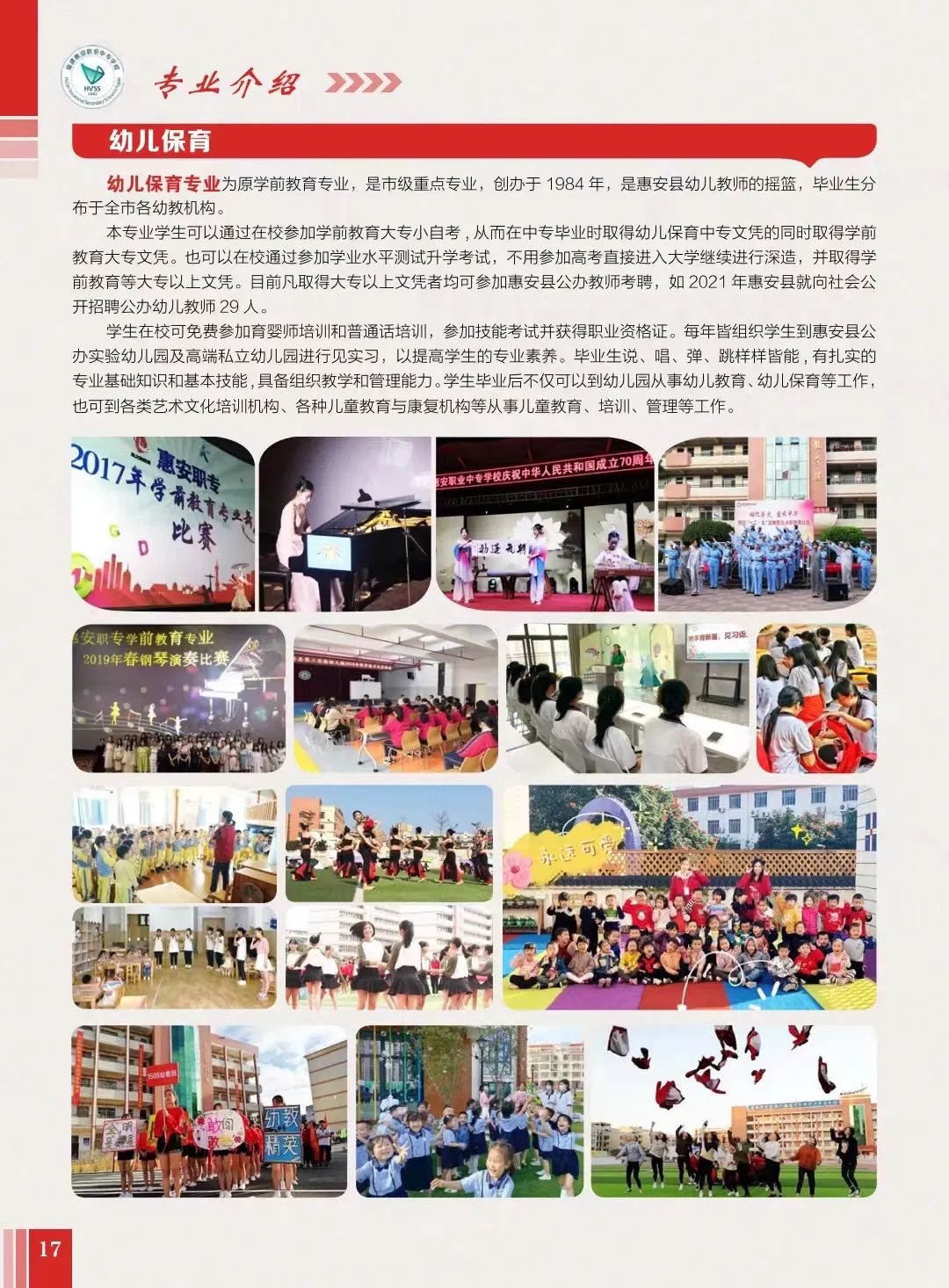 <a href=http://www.tzshuifang.com/school-400/ target=_blank class=infotextkey>�ݰ��I(y��)�Ќ��W(xu��)У</a>2022��������(ji��n)��