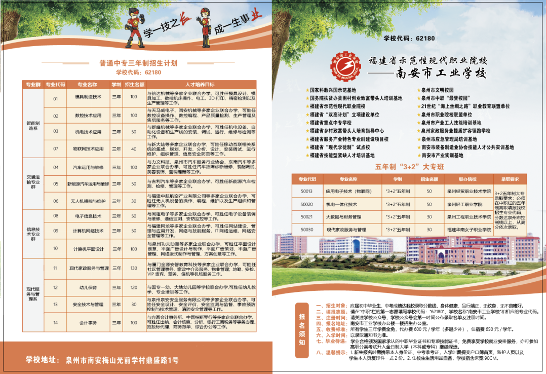 <a href=http://www.tzshuifang.com/school-417/ target=_blank class=infotextkey>�ϰ��й��I(y��)�W(xu��)У</a>