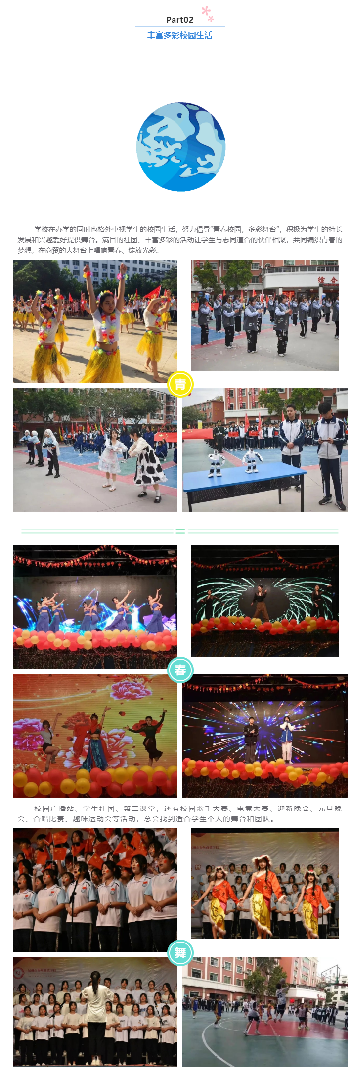 <a href=http://www.tzshuifang.com/school-460/ target=_blank class=infotextkey>Ȫ���к��z���Q(m��o)�I(y��)���g(sh��)�W(xu��)У</a>2022����������
