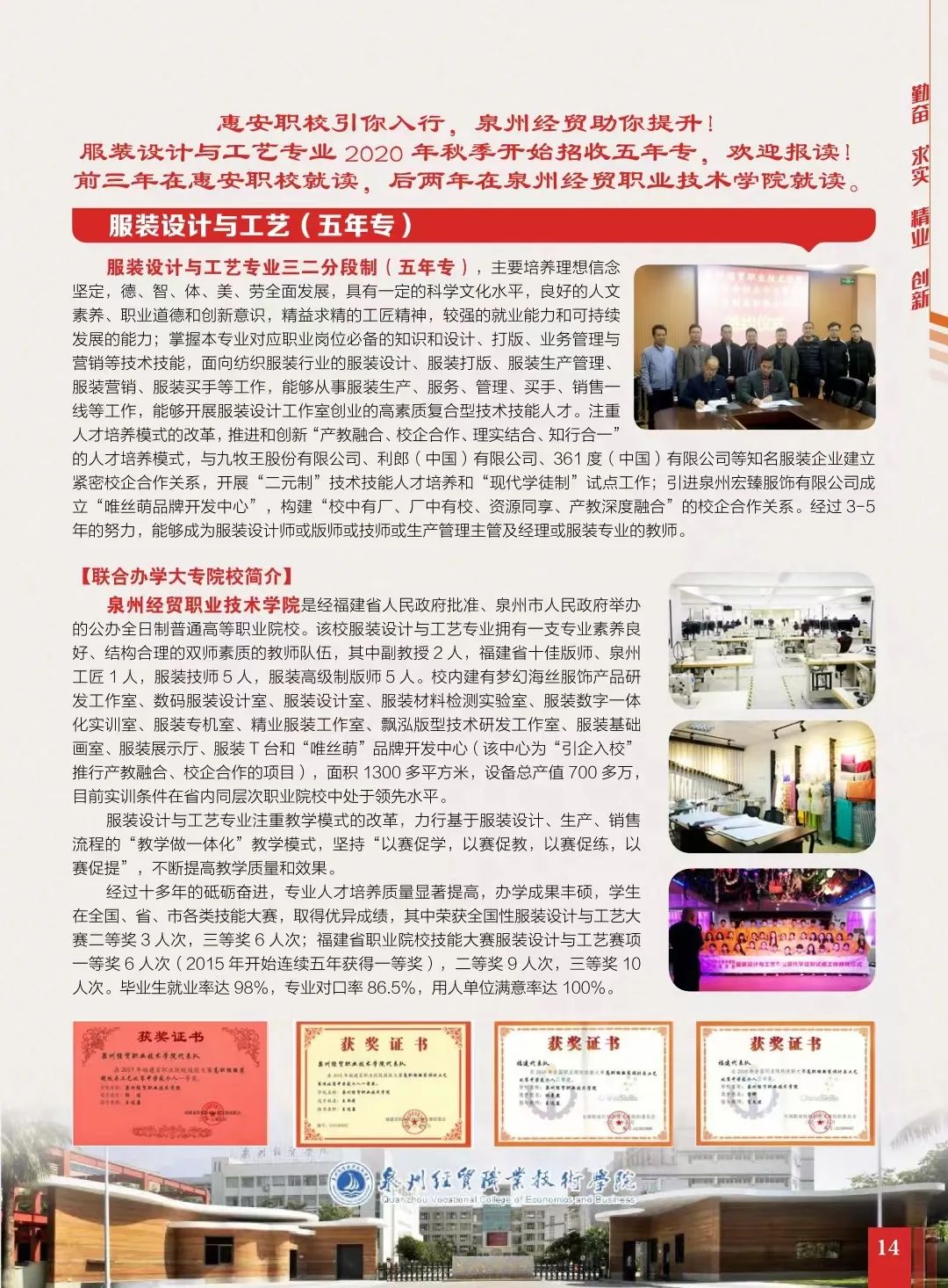 <a href=http://www.tzshuifang.com/school-400/ target=_blank class=infotextkey>�ݰ��I(y��)�Ќ��W(xu��)У</a>2022��������(ji��n)��