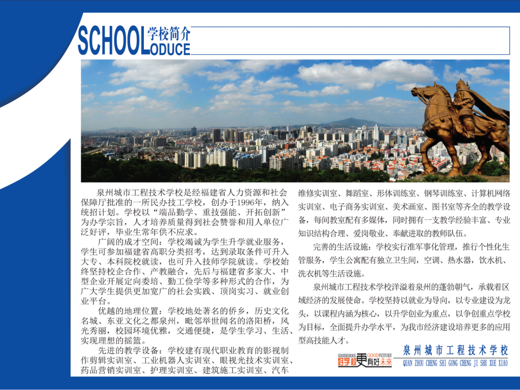 <a href=http://www.tzshuifang.com/school-458/ target=_blank class=infotextkey>Ȫ�ݳ��й��̼��g�WУ</a>2022����������