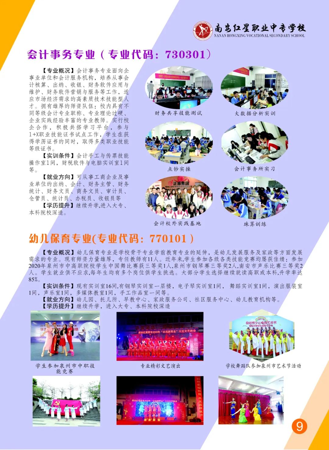 <a href=http://www.tzshuifang.com/school-412/ target=_blank class=infotextkey>�ϰ��t���I(y��)�Ќ��W(xu��)У</a>2022����������