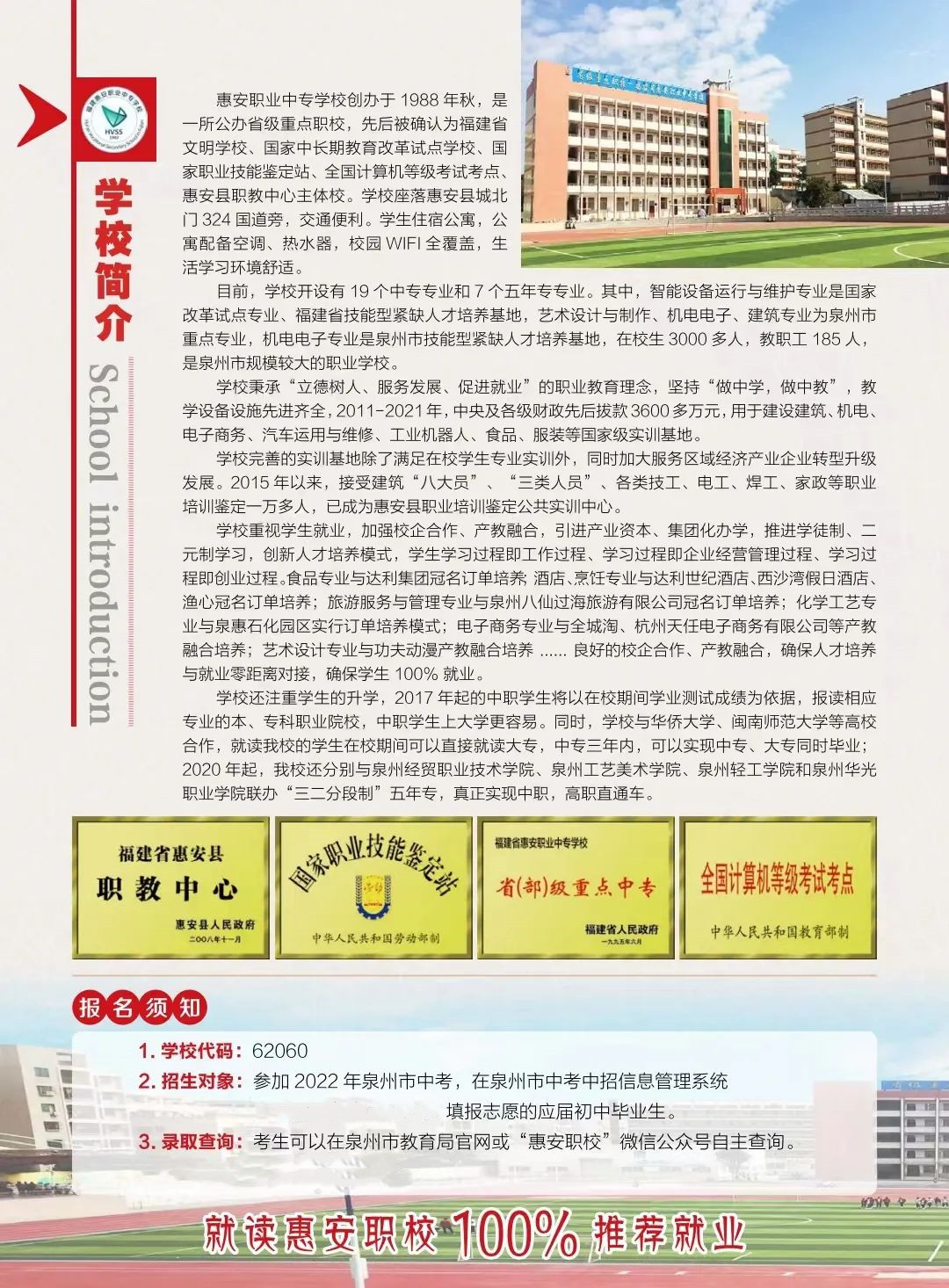 <a href=http://www.tzshuifang.com/school-400/ target=_blank class=infotextkey>�ݰ��I(y��)�Ќ��W(xu��)У</a>2022��������(ji��n)��