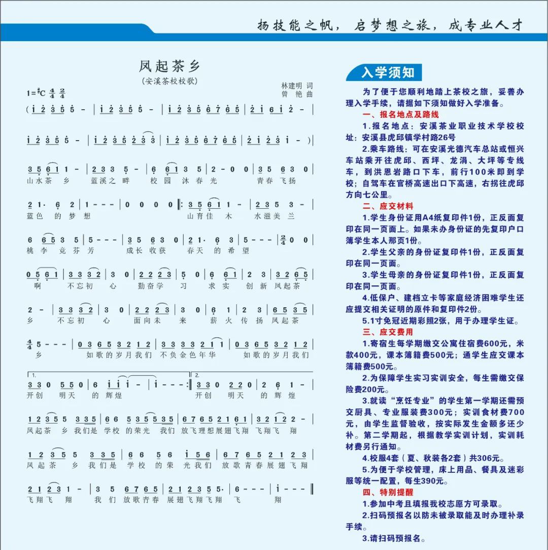 <a href=http://www.tzshuifang.com/school-426/ target=_blank class=infotextkey>��Ϫ��I(y��)�I(y��)���g(sh��)�W(xu��)У</a>2022����������