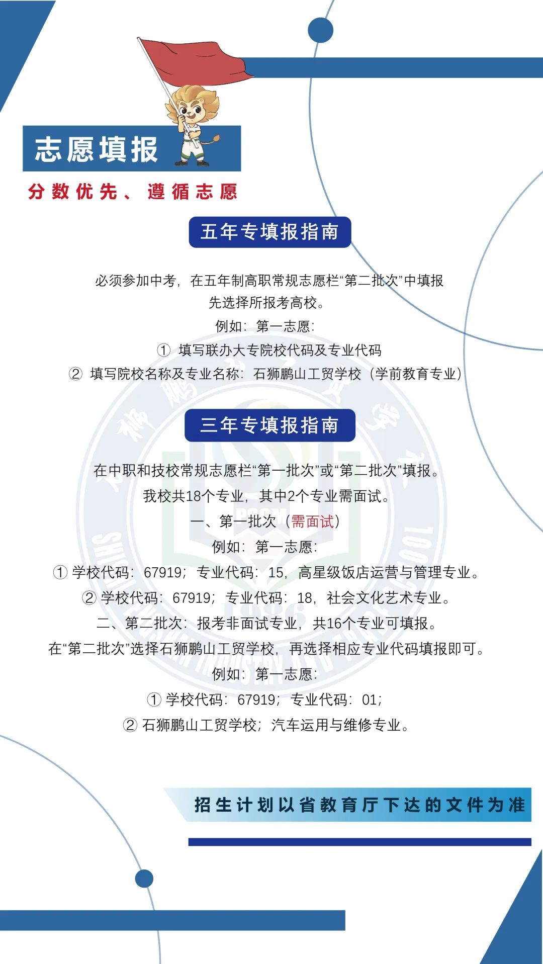 <a href=http://www.tzshuifang.com/school-441/ target=_blank class=infotextkey>ʯ�{�iɽ���Q(m��o)�W(xu��)У</a>