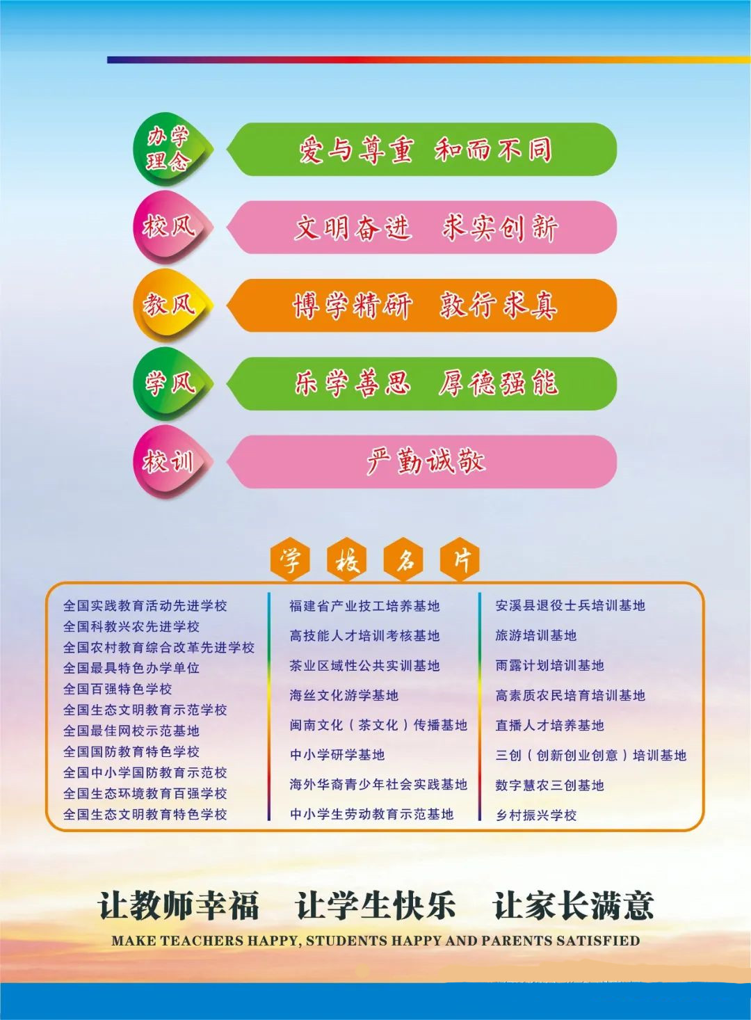 <a href=http://www.tzshuifang.com/school-426/ target=_blank class=infotextkey>��Ϫ��I(y��)�I(y��)���g(sh��)�W(xu��)У</a>2022����������