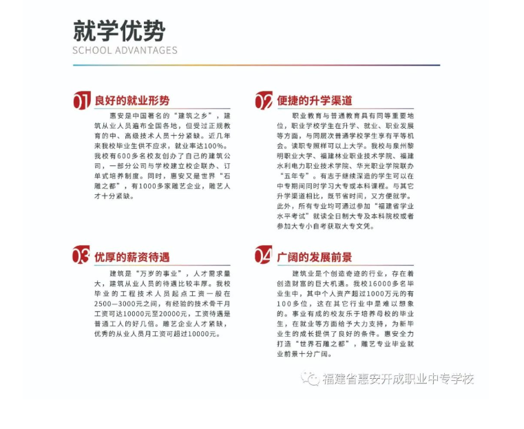 <a href=http://www.tzshuifang.com/school-404/ target=_blank class=infotextkey>�ݰ��_���I(y��)�Ќ��W(xu��)У</a>2022����������