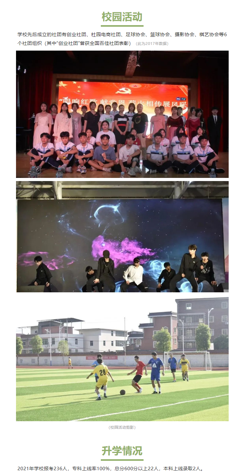 <a href=http://www.tzshuifang.com/school-429/ target=_blank class=infotextkey>��Ϫ����I(y��)�Ќ��W(xu��)У</a>2022����������
