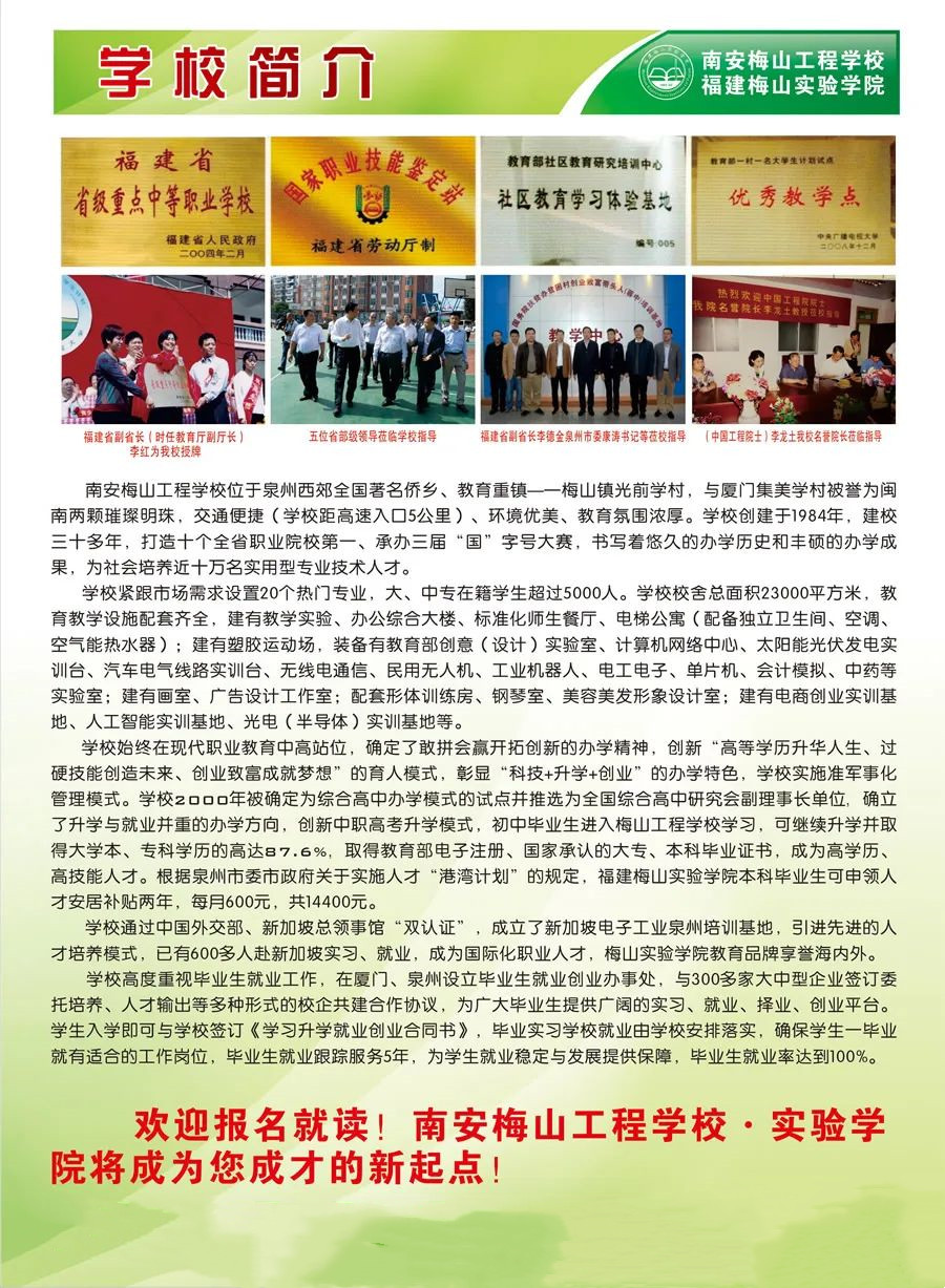<a href=http://www.tzshuifang.com/school-419/ target=_blank class=infotextkey>�ϰ���÷ɽ���̌WУ</a>2022����������