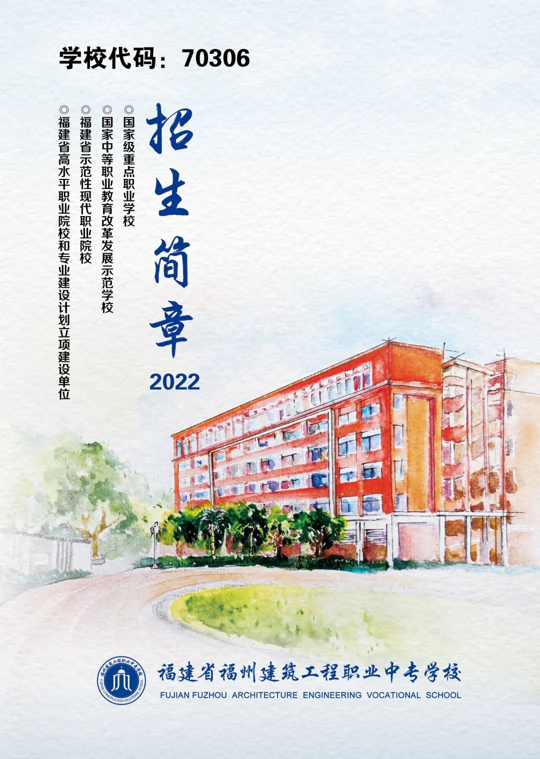 <a href=http://www.tzshuifang.com/school-436/ target=_blank class=infotextkey>���ݽ��������I(y��)�Ќ��WУ</a>2022����������